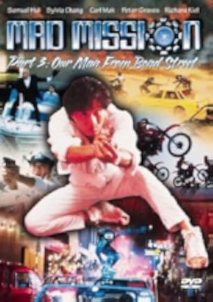 Mad Mission 3: Our Man from Bond Street 1984