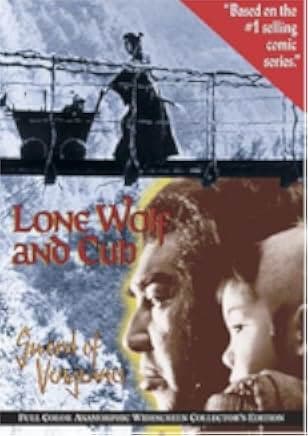 Lone Wolf and Cub: Sword of Vengeance 1972