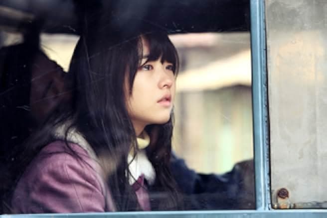 A Werewolf Boy 2012