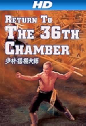 Return to the 36th Chamber 1980