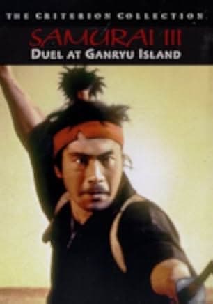 Samurai III: Duel at Ganryu Island 1956