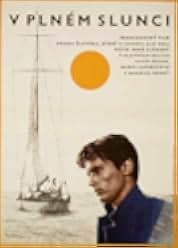 Purple Noon 1960