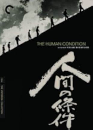 The Human Condition III: A Soldier's Prayer 1961