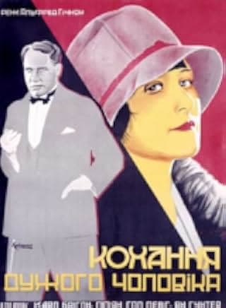 The Ring 1927