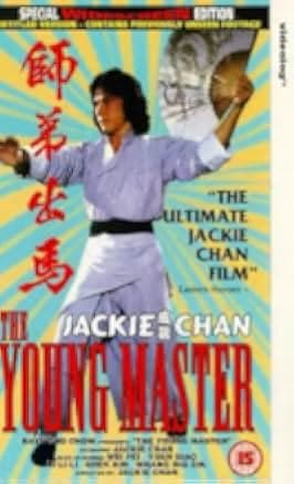 The Young Master 1980