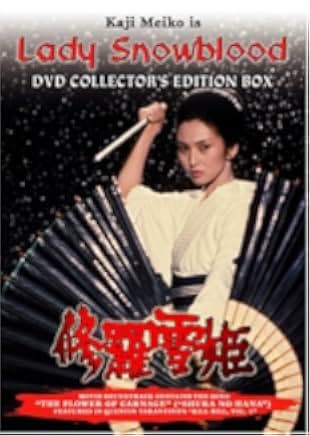 Lady Snowblood 1973