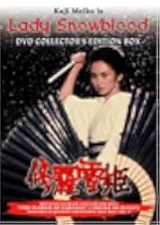 Lady Snowblood 2: Love Song of Vengeance 1974