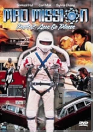 Mad Mission Part 2: Aces Go Places 1983