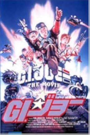 G.I. Joe: The Movie 1987