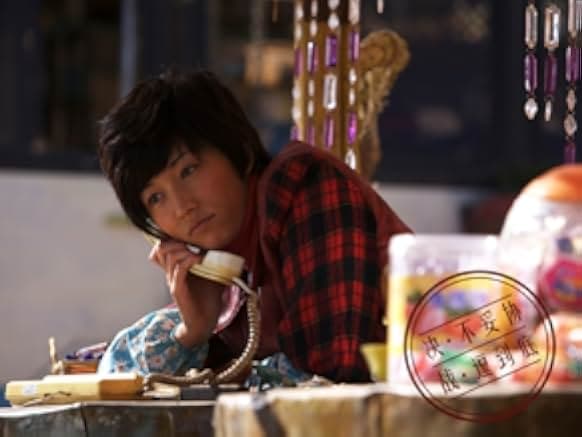 Jue zhan cha ma zhen 2010