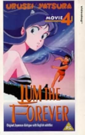 Urusei Yatsura 4: Lum the Forever 1986