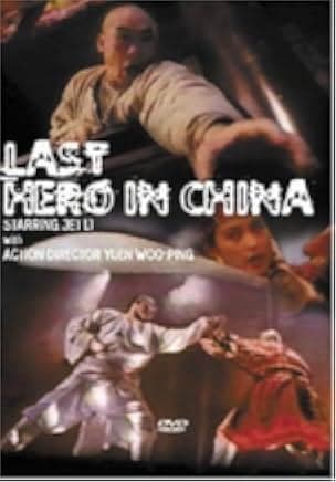 Last Hero in China 1993