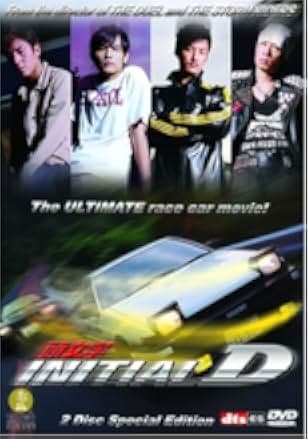 Initial D 2005