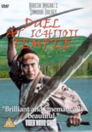 Samurai II: Duel at Ichijoji Temple 1955