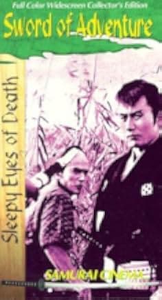 Sleepy Eyes of Death: Sword of Adventure 1964