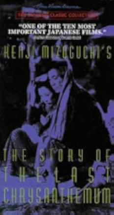 The Story of the Last Chrysanthemum 1939