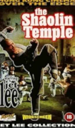 Shaolin Temple 1982
