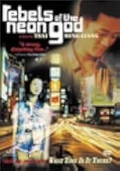Rebellen im Neonlicht 1992