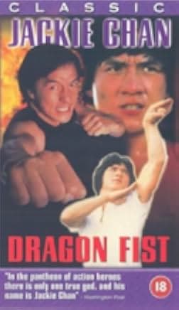 Dragon Fist 1979