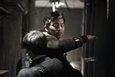 The Suspect 2013