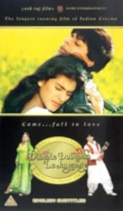 Dilwale Dulhania Le Jayenge 1995