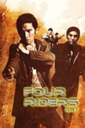 Hellfighters of the East 1972