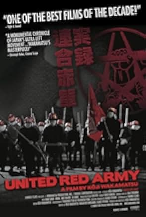 United Red Army 2007