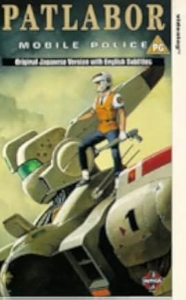 Patlabor: The Movie 1989