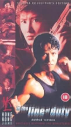 In the Line of Duty IV 1989