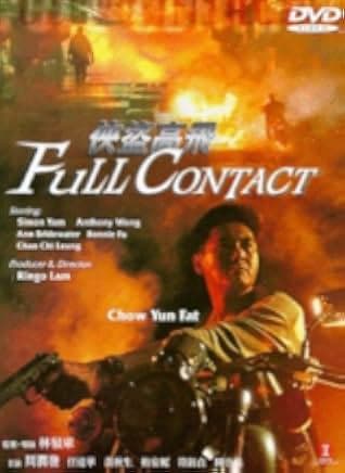 Full Contact 1992