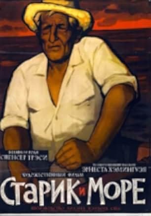 The Old Man and the Sea 1958