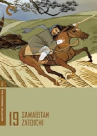 Samaritan Zatoichi 1968