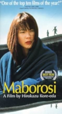 Maborosi 1995