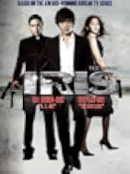 Airiseu: Deo mubi 2010