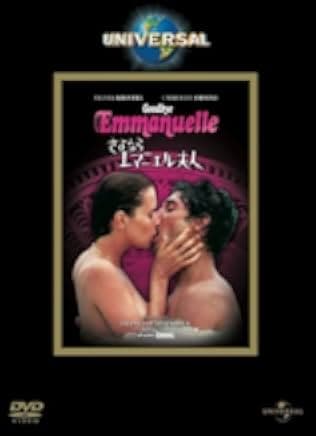 Emmanuelle 3 1977