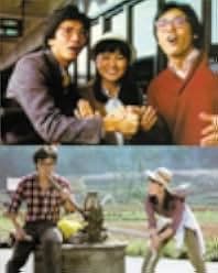 Cheerful Wind 1981
