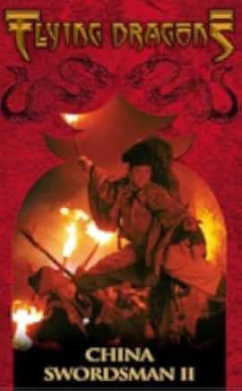 Swordsman II 1992
