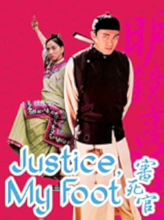 Justice, My Foot! 1992