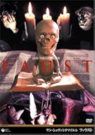 Faust 1995