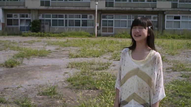 Haunted School: The Curse of the Word Spirit 2014