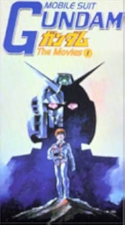 Mobile Suit Gundam I 1981
