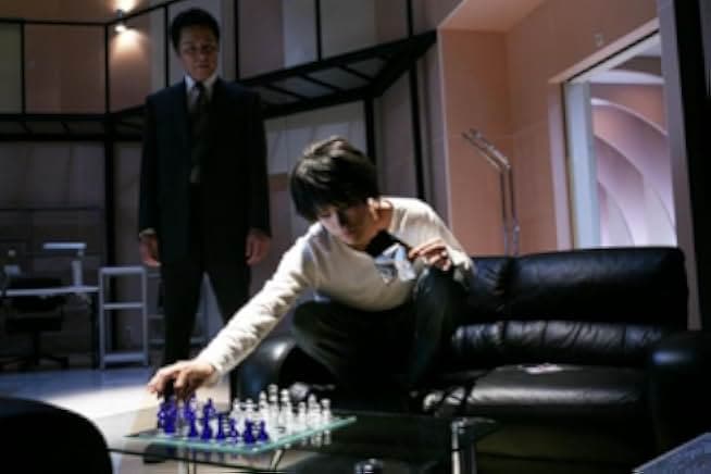 Death Note: The Last Name 2006