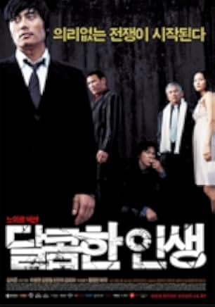 A Bittersweet Life 2005