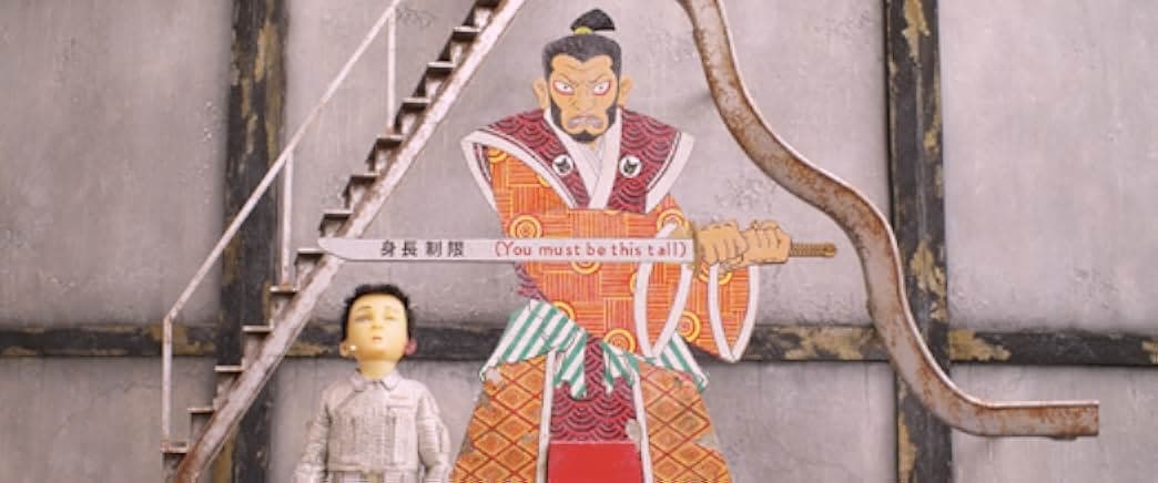 Isle of Dogs 2018