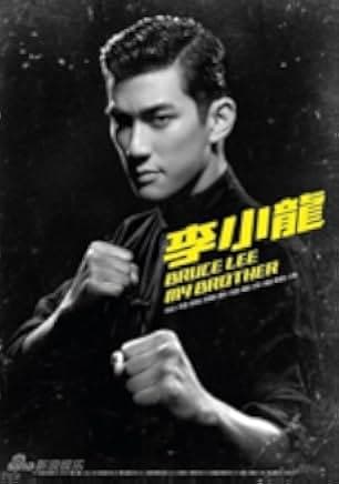 Bruce Lee, My Brother 2010