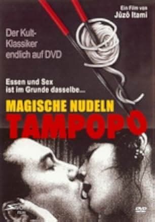 Tampopo 1985