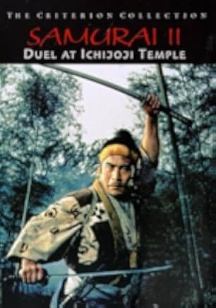 Samurai II: Duel at Ichijoji Temple 1955