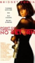 Point of No Return 1993