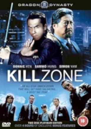 SPL: Kill Zone 2005