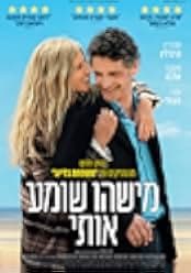 On est fait pour s'entendre 2021